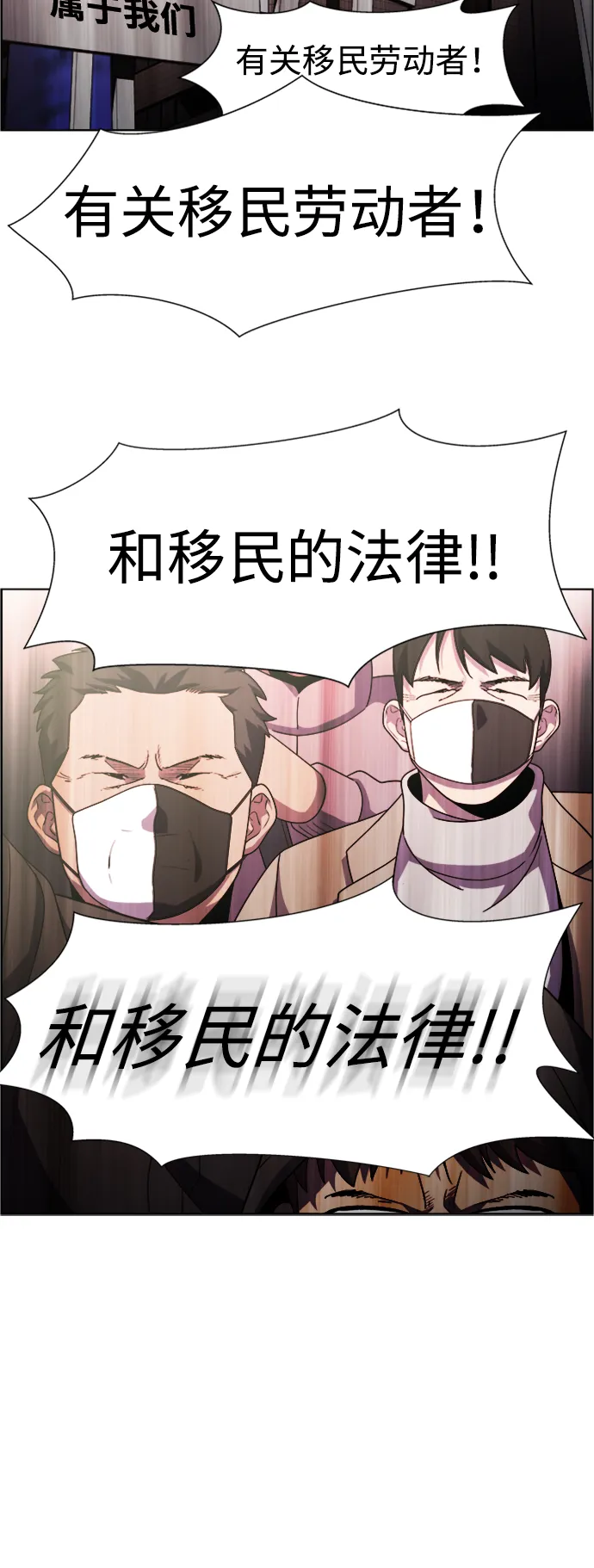 S4-Ep.9. 结尾的开始（12） 第7页