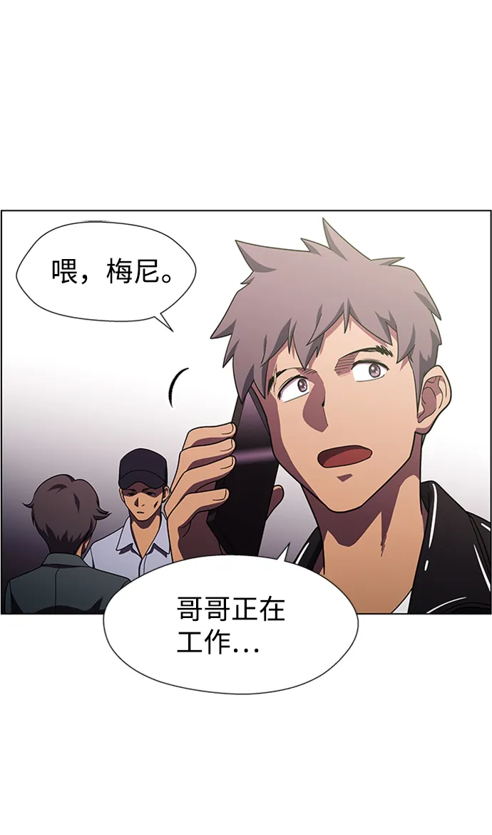 S4-Ep.9. 结尾的开始（12） 第18页
