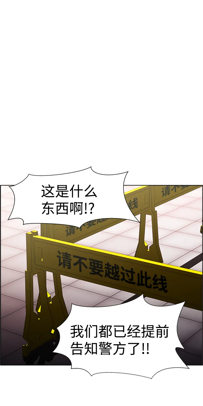 S4-Ep.9. 结尾的开始（12） 第21页