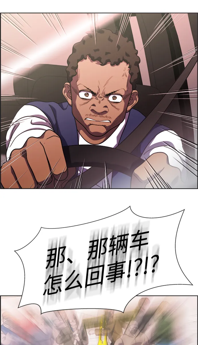 S4-Ep.9. 结尾的开始（12） 第30页
