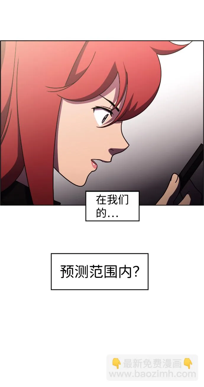S4-Ep.9. 结尾的开始（12） 第47页