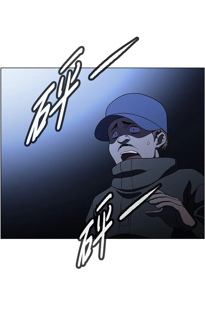 S4-Ep.9. 结尾的开始（11） 第4页