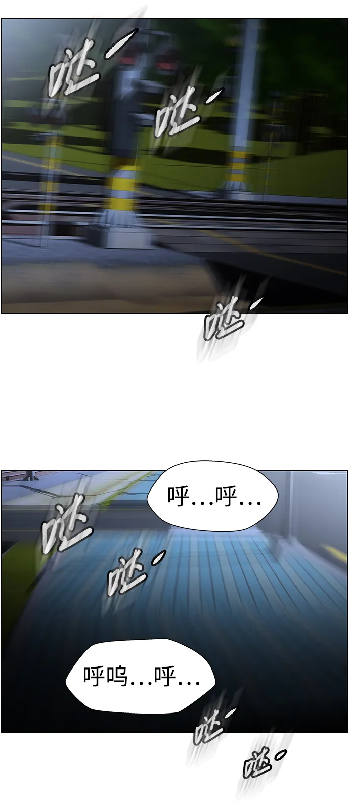S4-Ep.9. 结尾的开始（11） 第9页