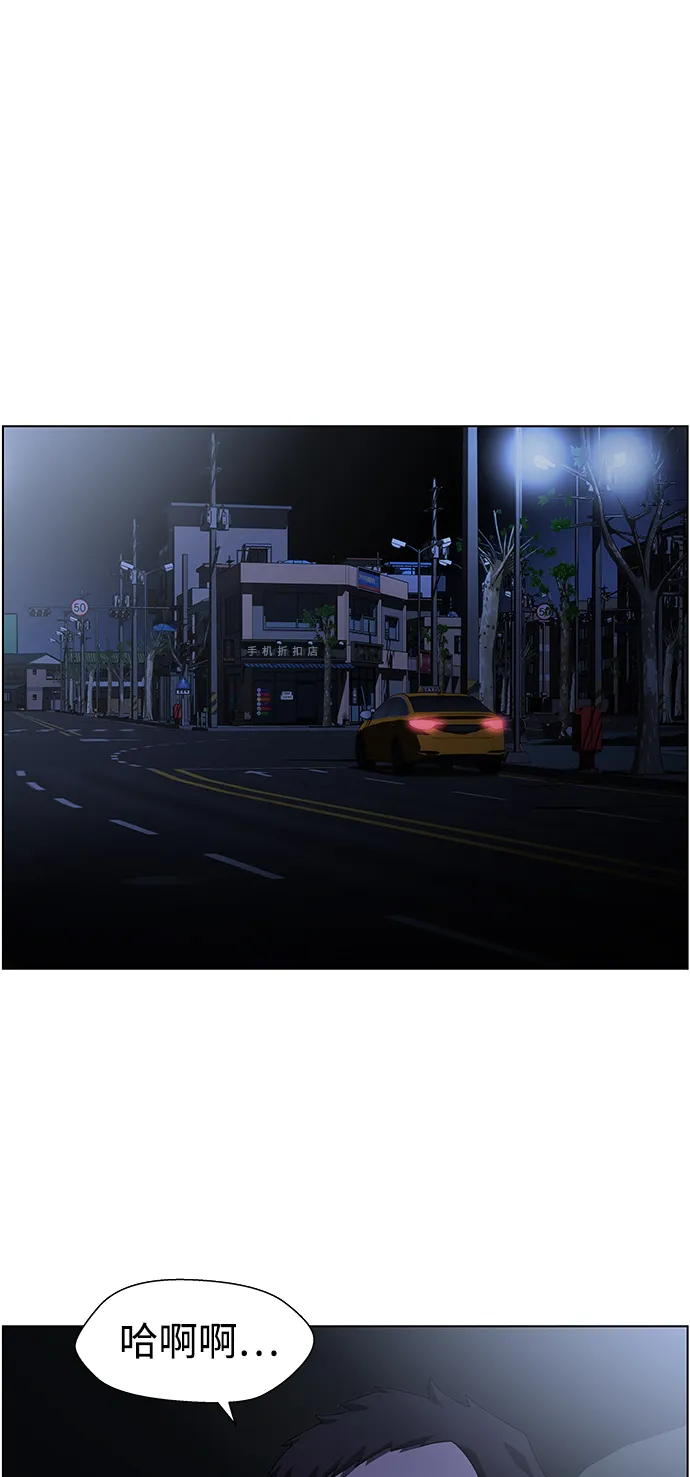 S4-Ep.9. 结尾的开始（11） 第10页