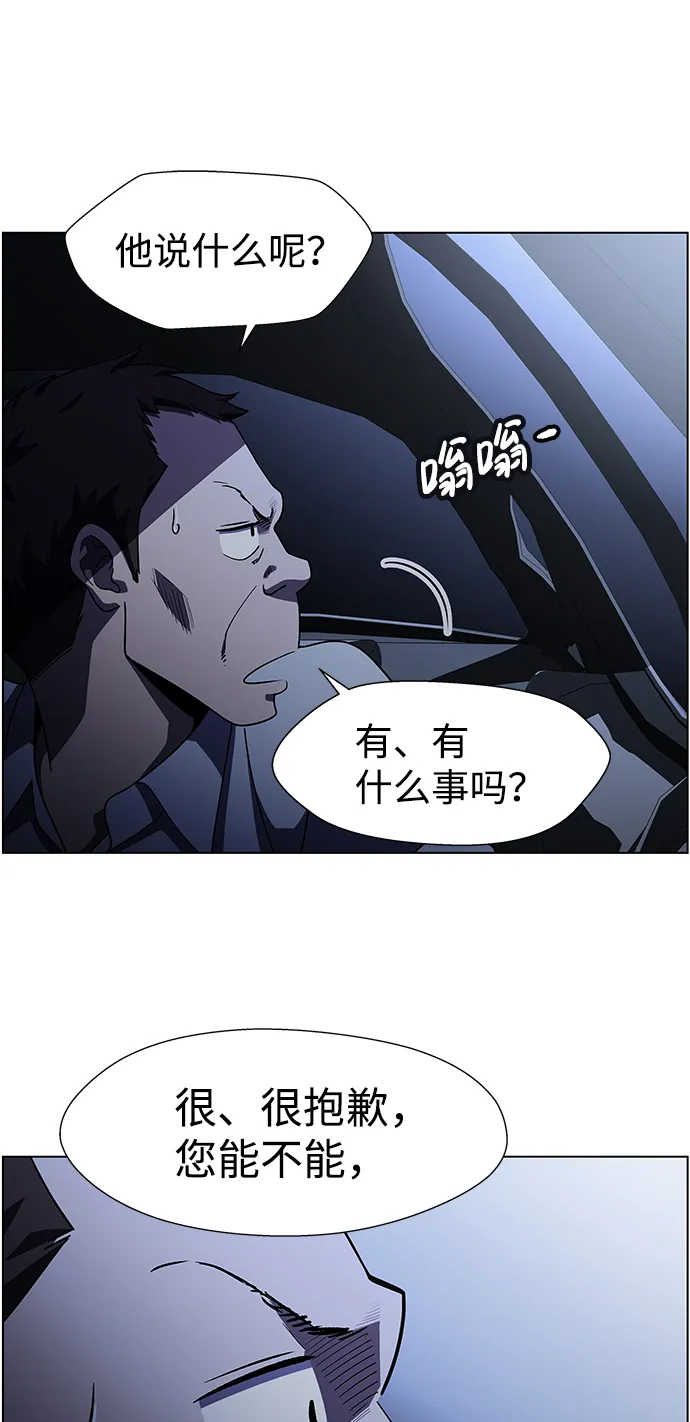 S4-Ep.9. 结尾的开始（11） 第13页