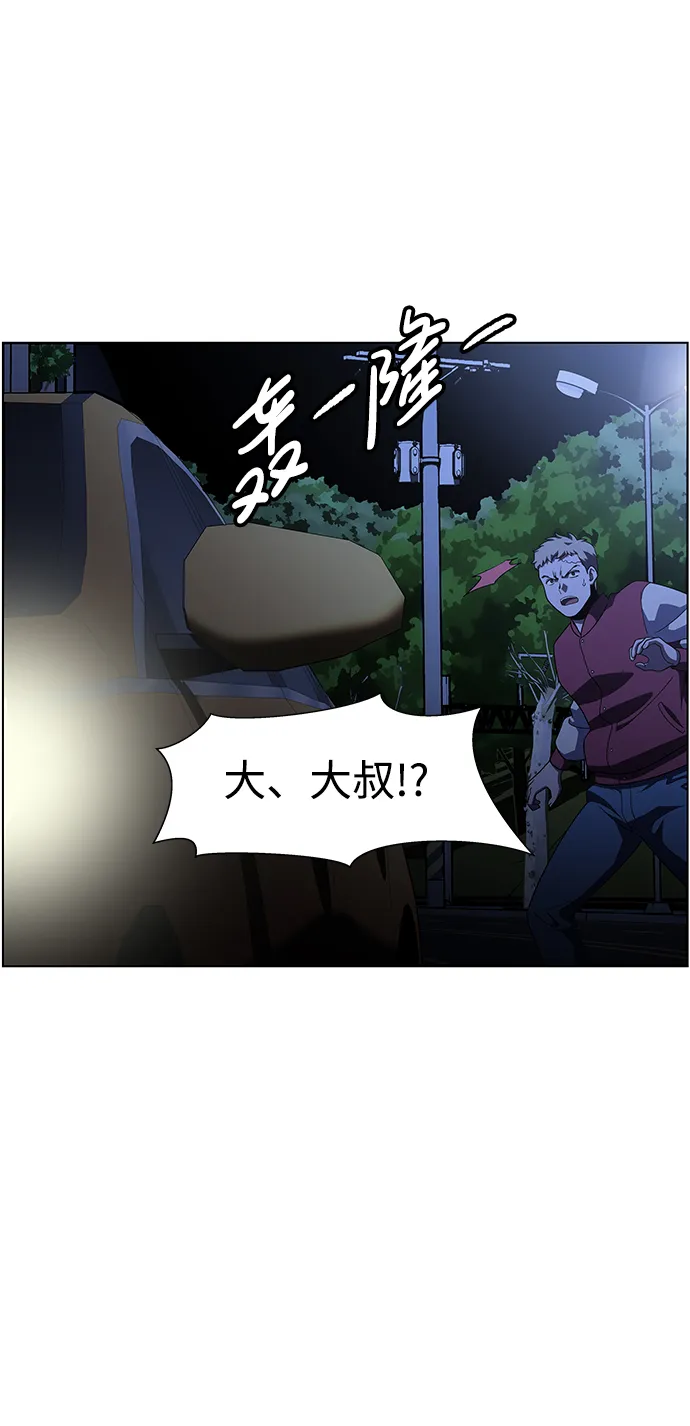 S4-Ep.9. 结尾的开始（11） 第17页