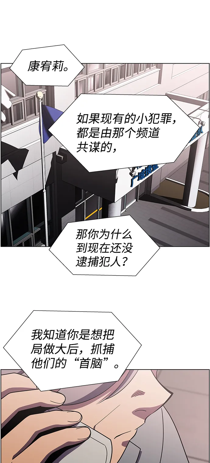S4-Ep.9. 结尾的开始（11） 第34页