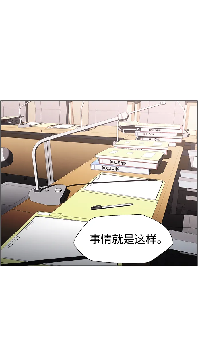 S4-Ep.9. 结尾的开始（11） 第36页