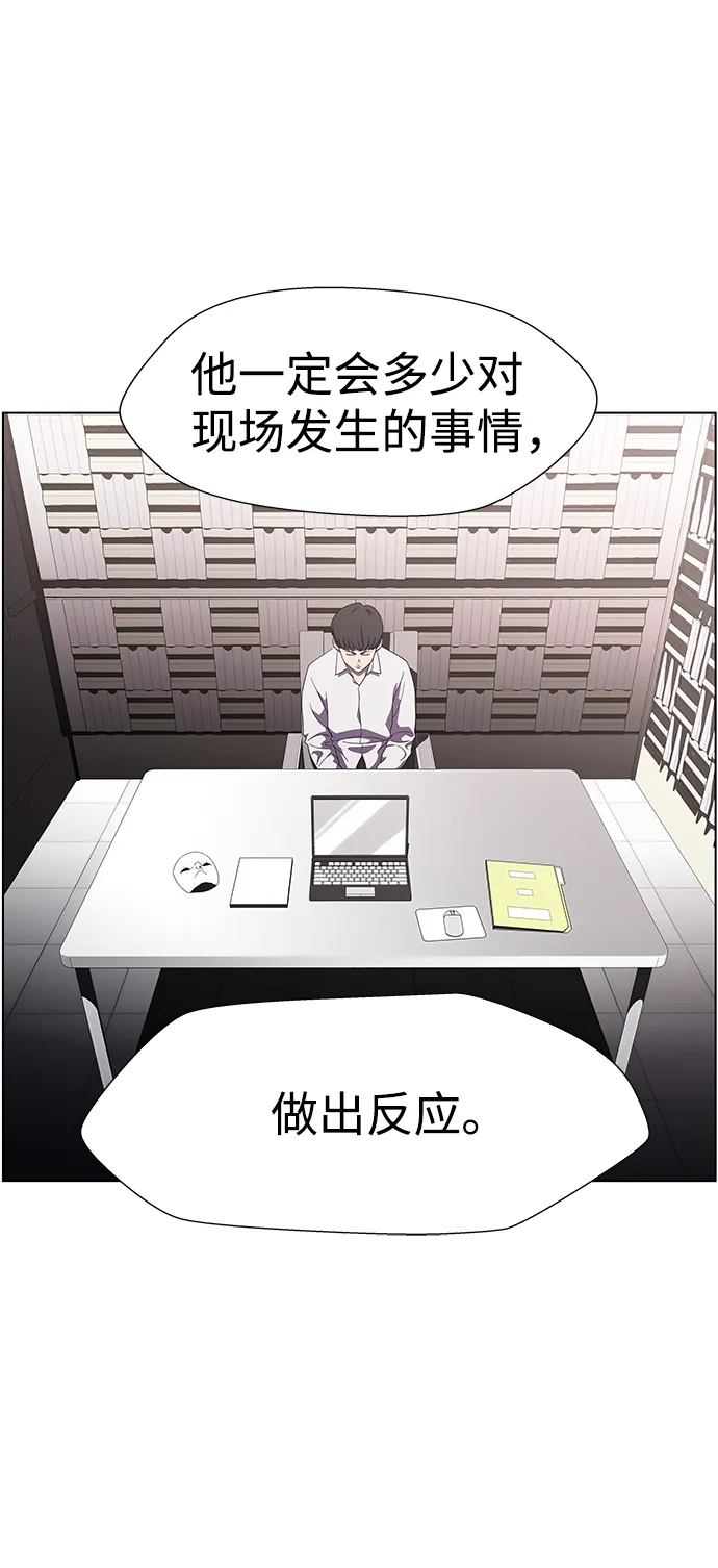 S4-Ep.9. 结尾的开始（11） 第41页