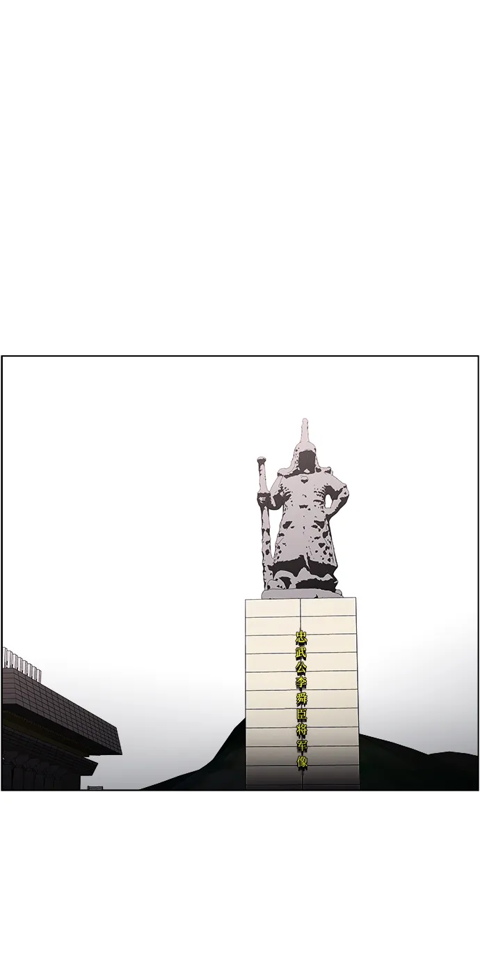 S4-Ep.9. 结尾的开始（11） 第45页