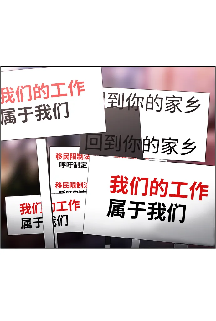 S4-Ep.9. 结尾的开始（11） 第47页