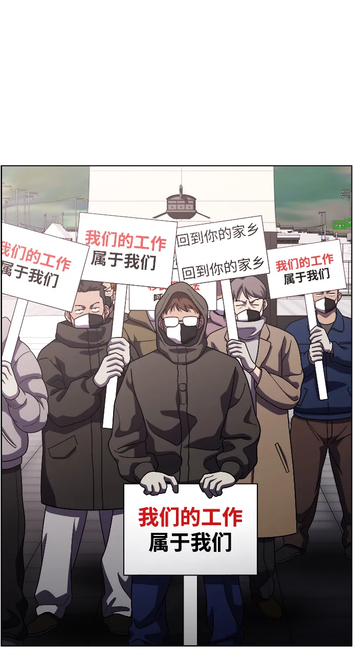 S4-Ep.9. 结尾的开始（11） 第48页