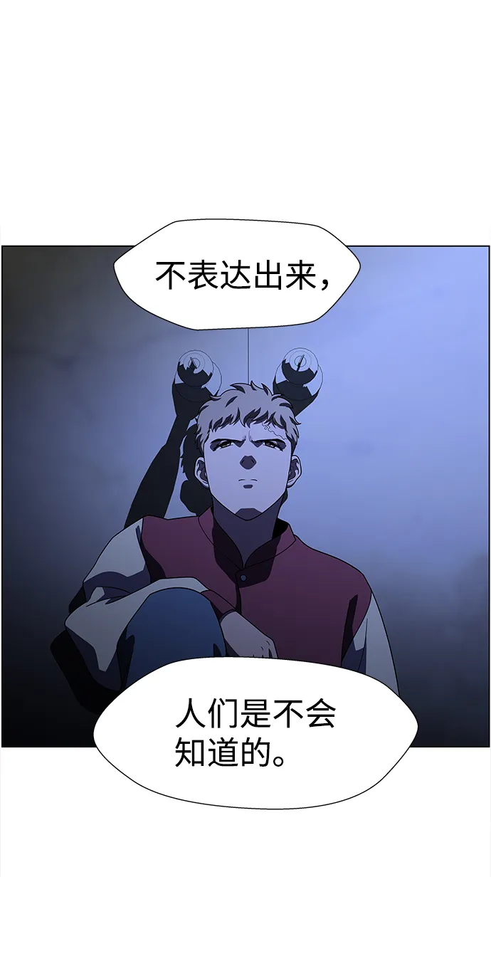 S4-Ep.9. 结尾的开始（10） 第11页