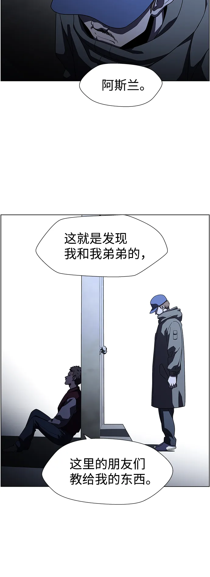 S4-Ep.9. 结尾的开始（10） 第19页