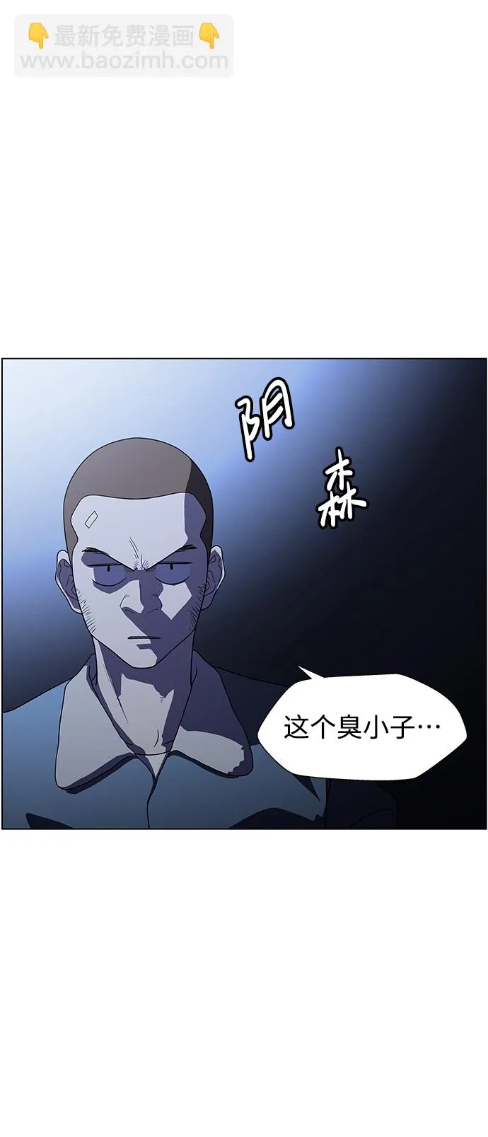 S4-Ep.9. 结尾的开始（10） 第29页