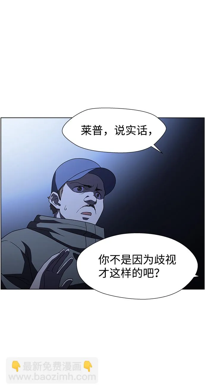 S4-Ep.9. 结尾的开始（10） 第31页