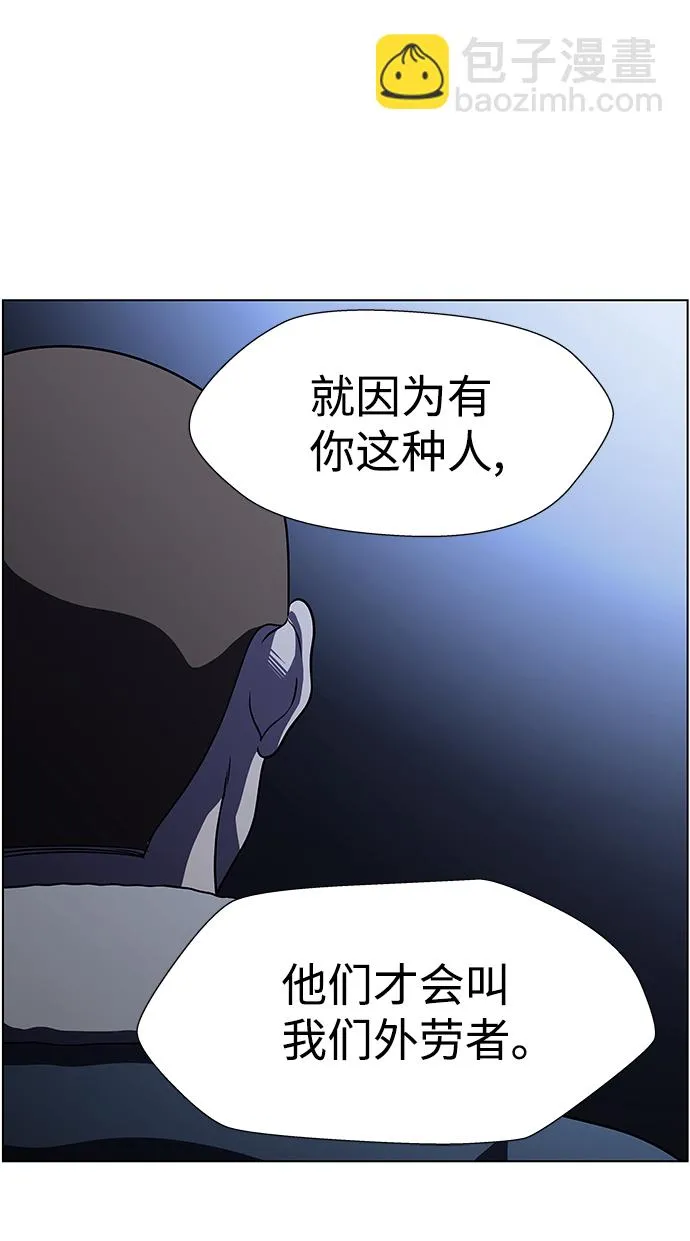 S4-Ep.9. 结尾的开始（10） 第32页