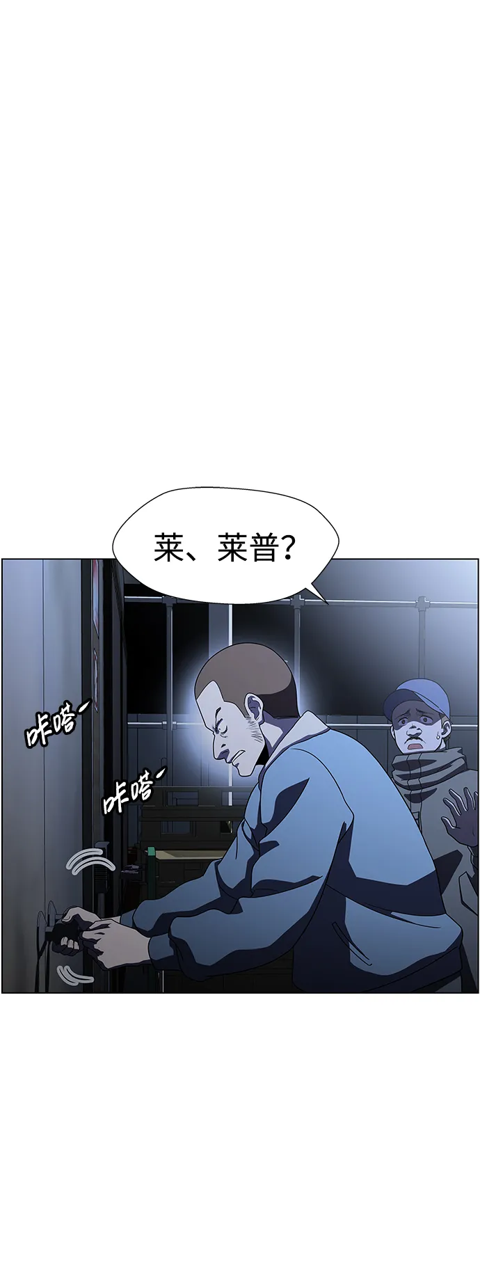 S4-Ep.9. 结尾的开始（10） 第34页