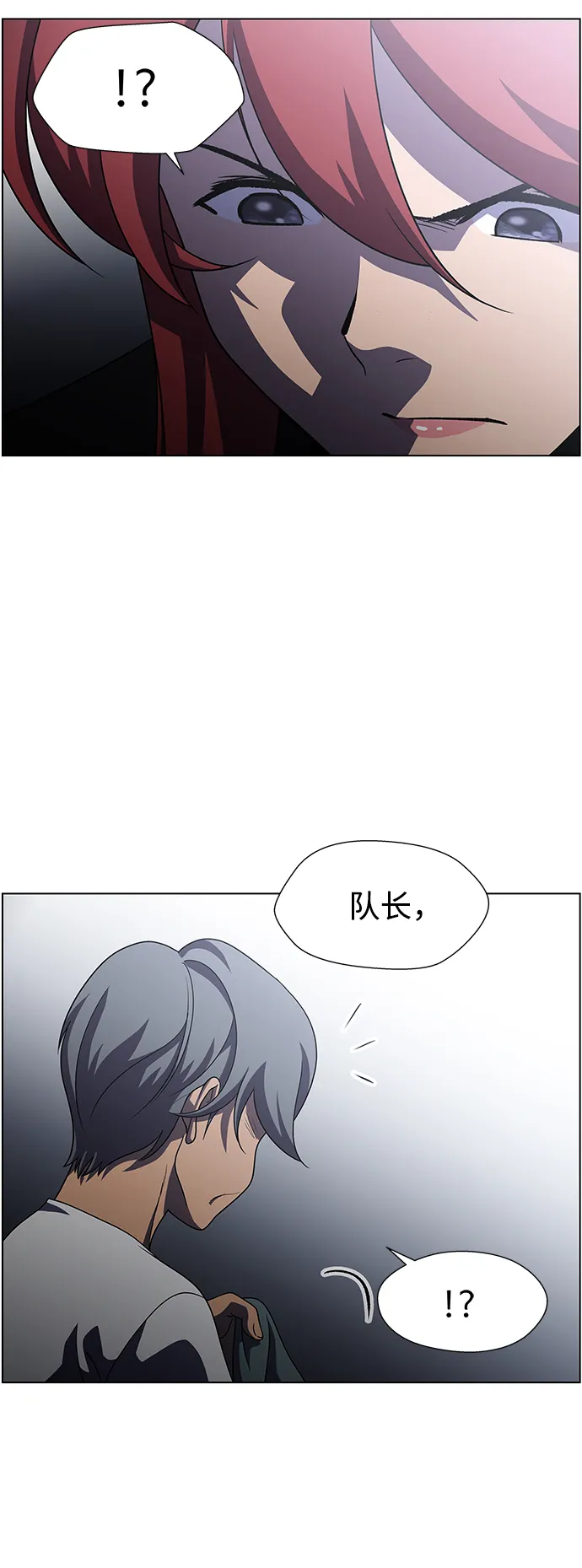 S4-Ep.9. 结尾的开始（10） 第43页