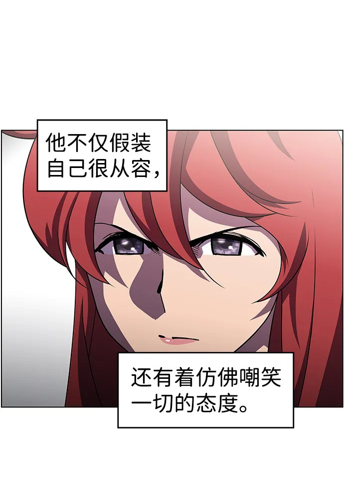 S4-Ep.9. 结尾的开始（9） 第7页