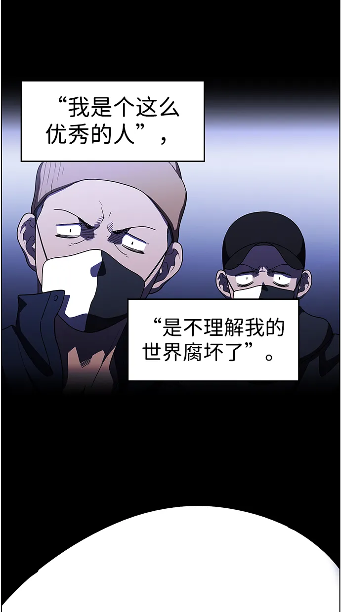 S4-Ep.9. 结尾的开始（9） 第10页