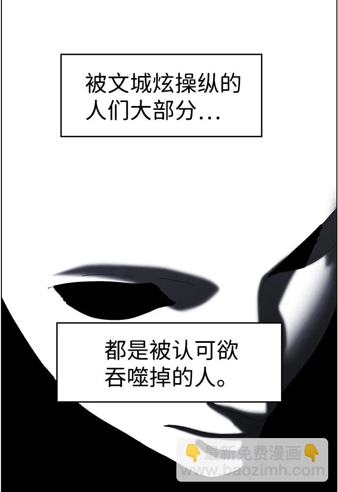 S4-Ep.9. 结尾的开始（9） 第11页