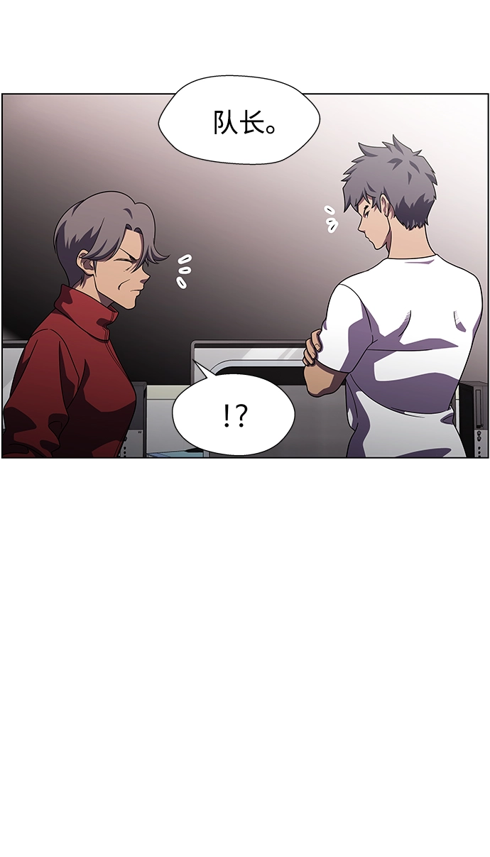 S4-Ep.9. 结尾的开始（9） 第15页