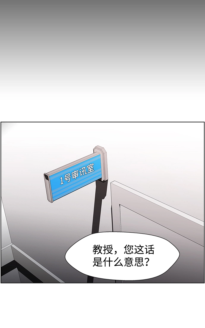 S4-Ep.9. 结尾的开始（9） 第19页