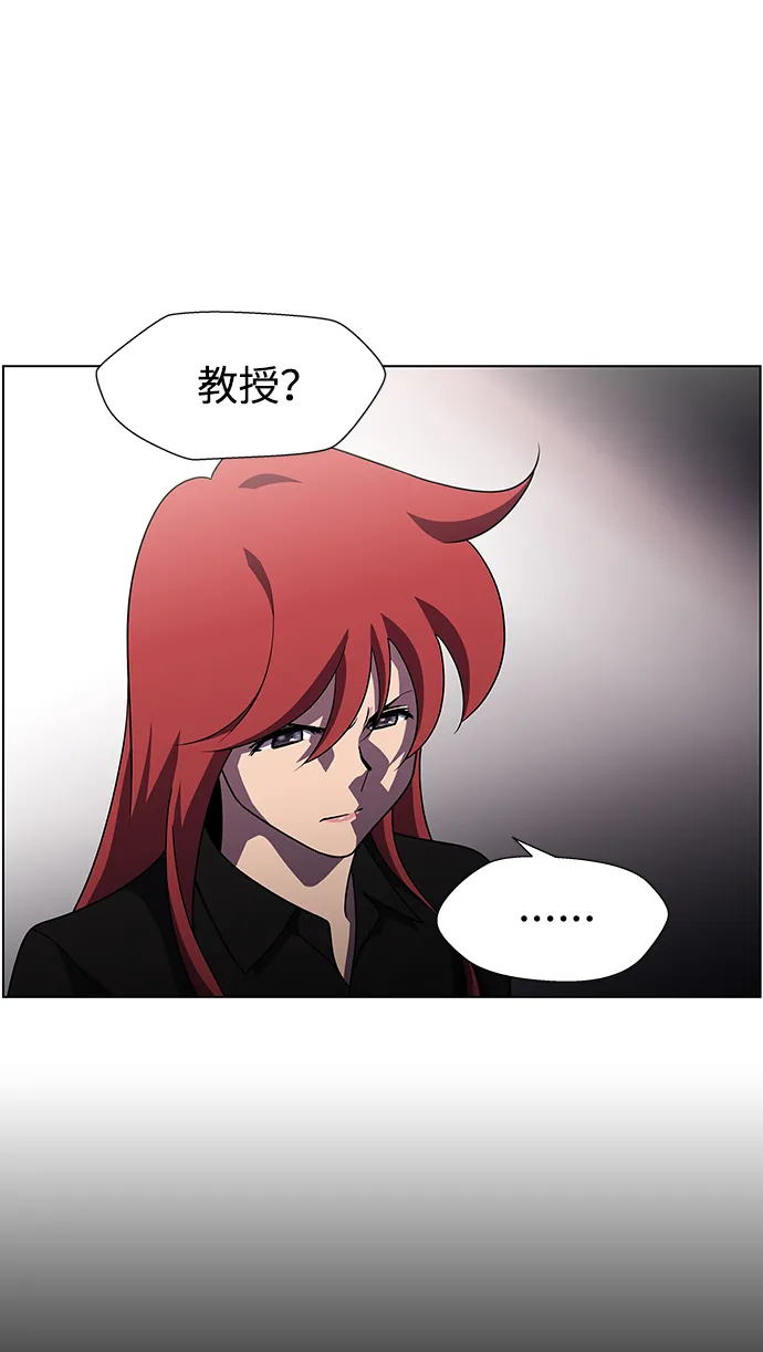 S4-Ep.9. 结尾的开始（9） 第21页