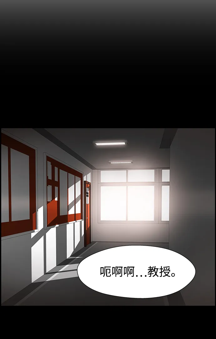 S4-Ep.9. 结尾的开始（9） 第22页