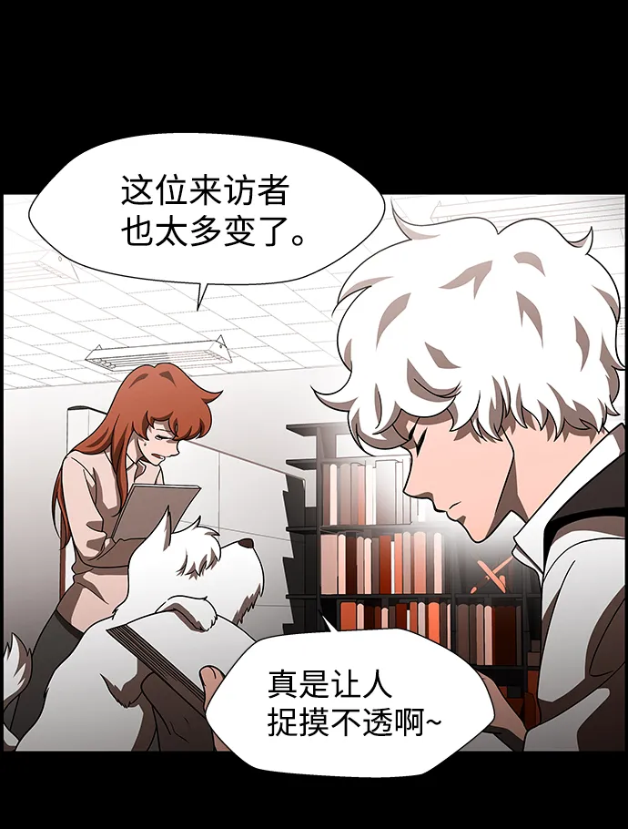 S4-Ep.9. 结尾的开始（9） 第23页