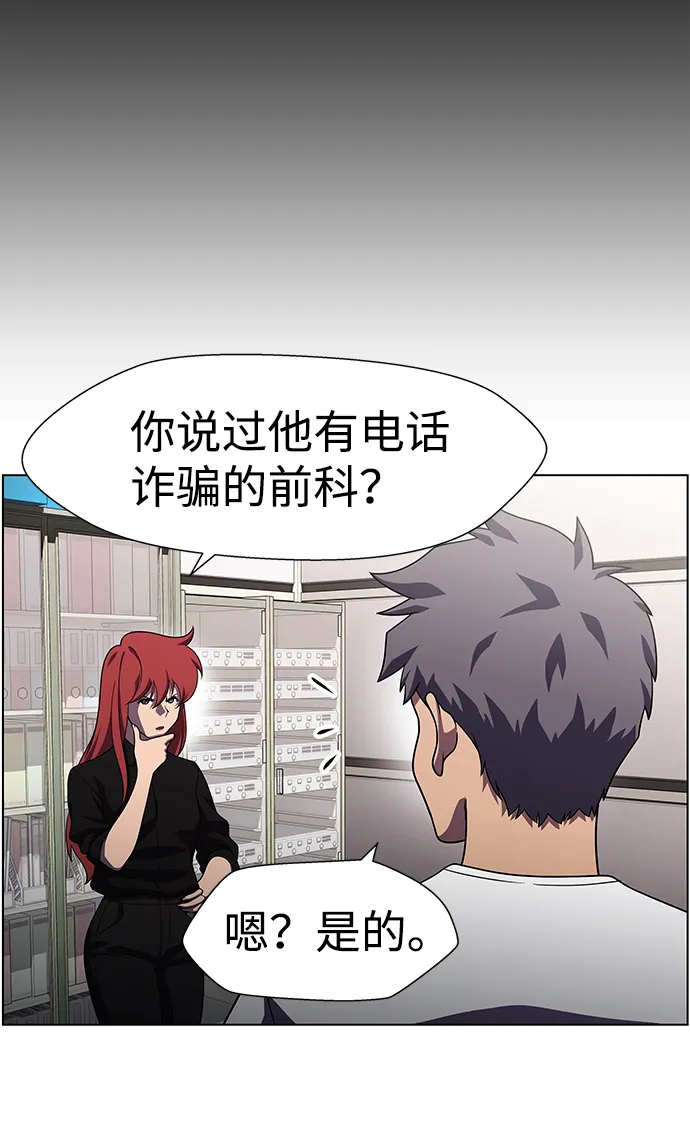 S4-Ep.9. 结尾的开始（9） 第27页