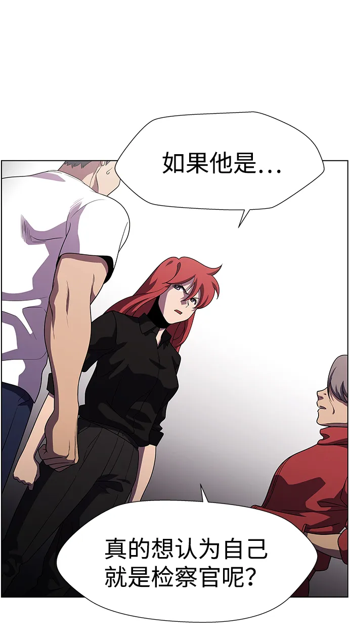S4-Ep.9. 结尾的开始（9） 第33页