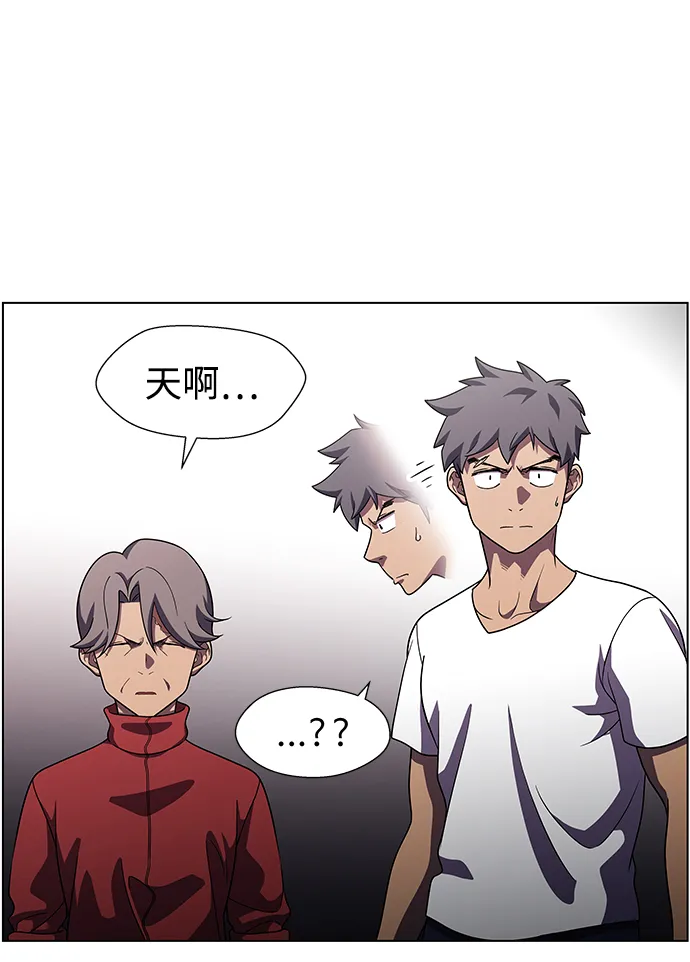 S4-Ep.9. 结尾的开始（9） 第35页