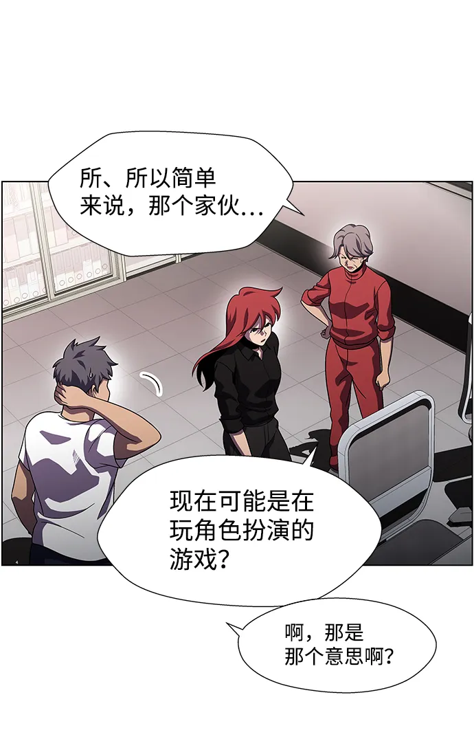 S4-Ep.9. 结尾的开始（9） 第36页