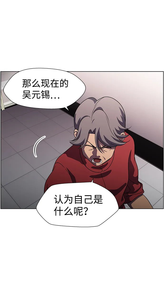 S4-Ep.9. 结尾的开始（9） 第37页