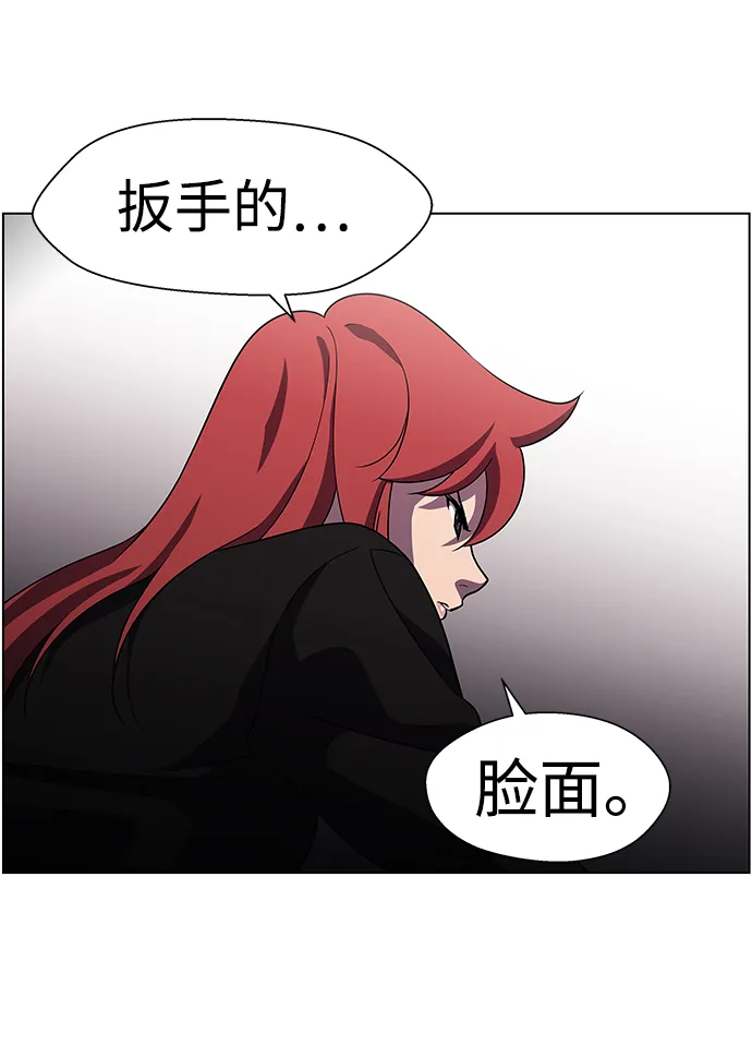 S4-Ep.9. 结尾的开始（9） 第38页