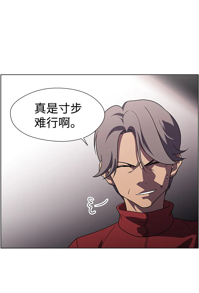 S4-Ep.9. 结尾的开始（9） 第45页