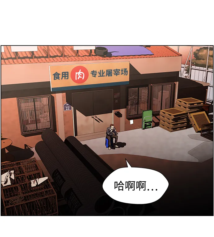 S4-Ep.9. 结尾的开始（9） 第49页