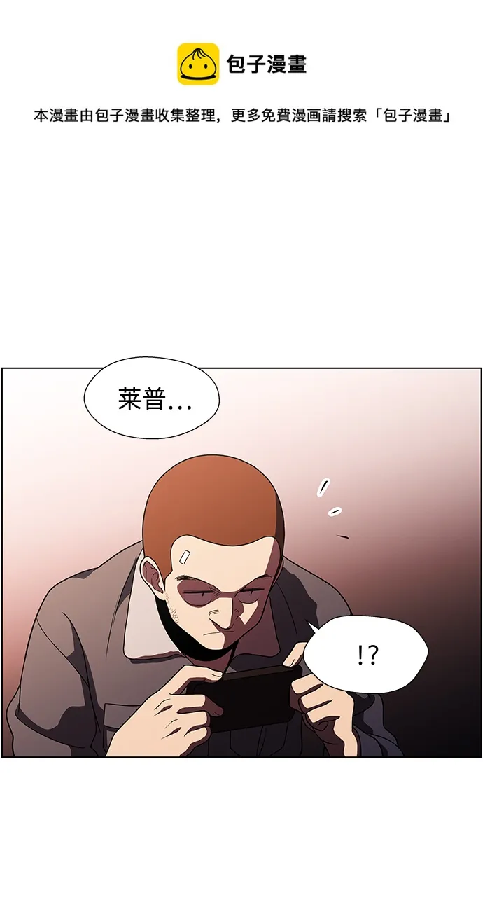 S4-Ep.9. 结尾的开始（9） 第50页