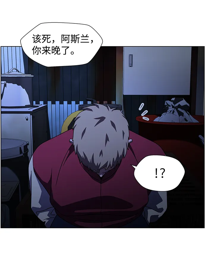 S4-Ep.9. 结尾的开始（9） 第51页