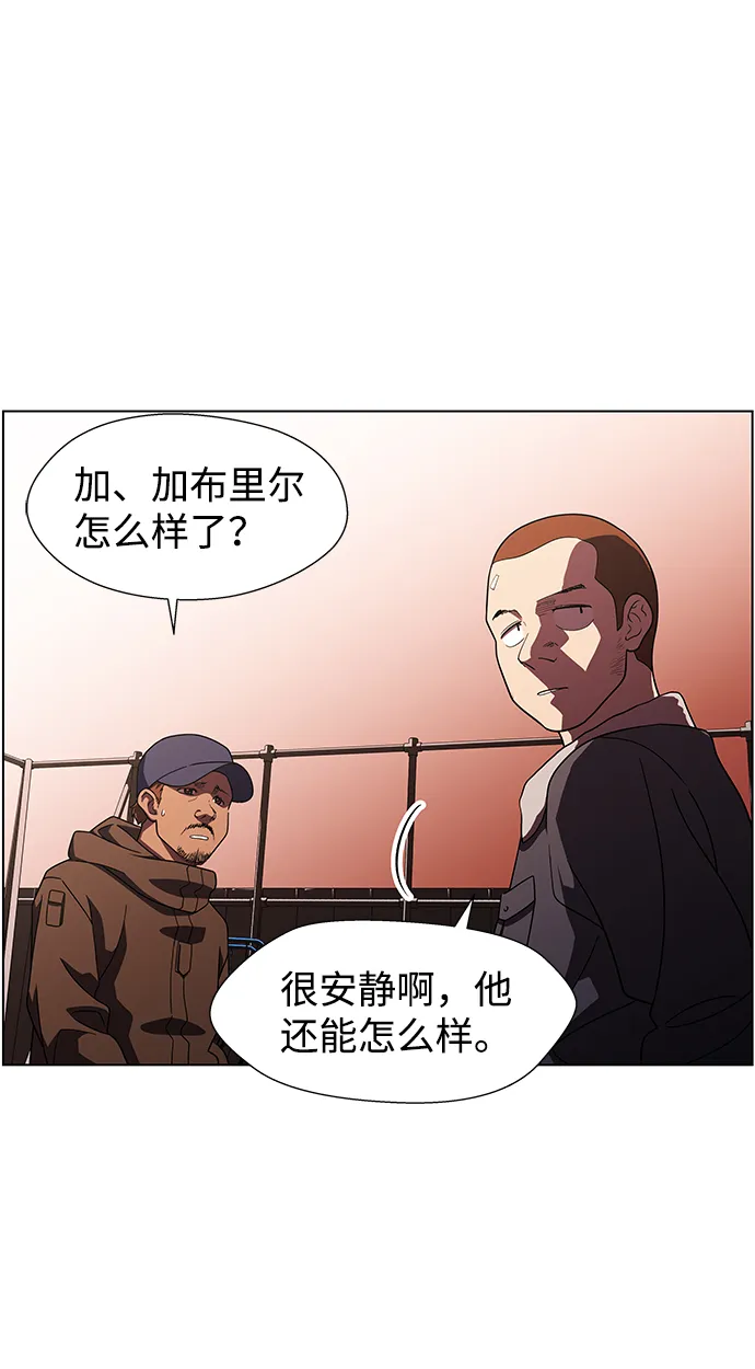 S4-Ep.9. 结尾的开始（9） 第52页