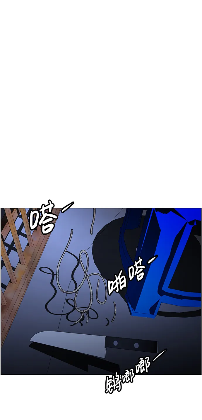 S4-Ep.9. 结尾的开始（9） 第55页
