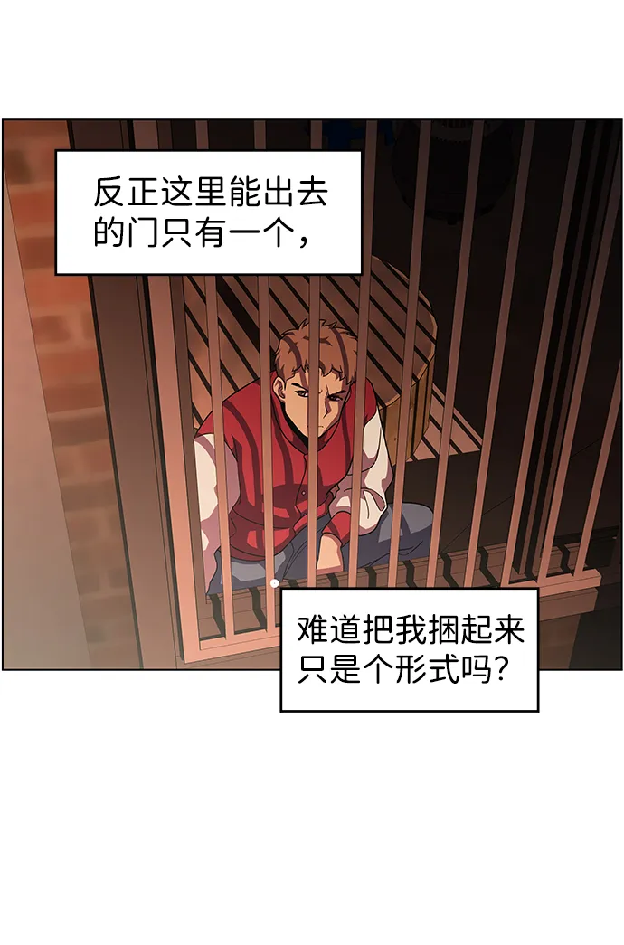 S4-Ep.9. 结尾的开始（9） 第58页
