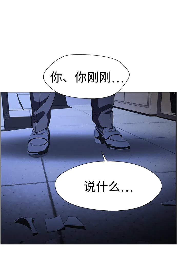 S4-Ep.9. 结尾的开始（9） 第63页