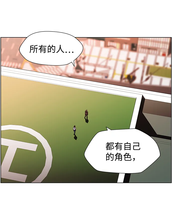 S4-Ep.9. 结尾的开始（9） 第68页