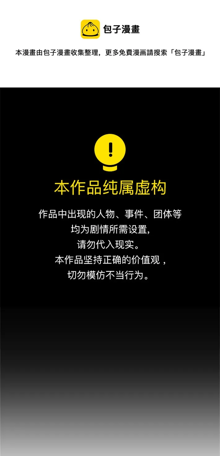 S4-Ep.9. 结尾的开始（8） 第1页