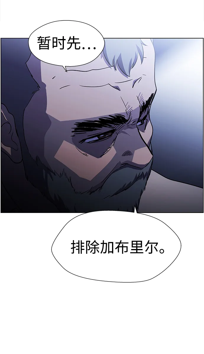 S4-Ep.9. 结尾的开始（8） 第4页