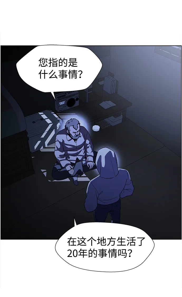 S4-Ep.9. 结尾的开始（8） 第7页