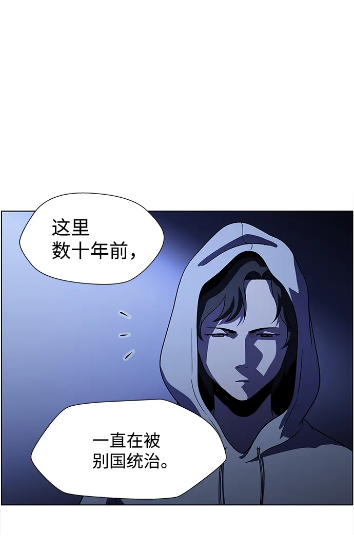 S4-Ep.9. 结尾的开始（8） 第9页